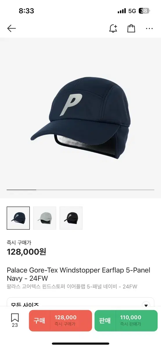 팔라스 Palace Gore-Tex Windstopper Earflap